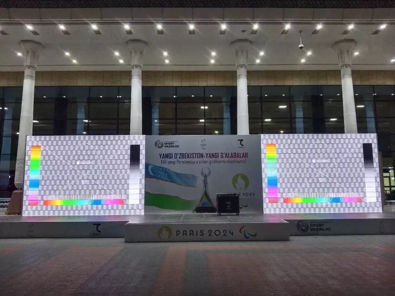 Bayramlar va boshqa turdagi ko'ngil ochar bayramlarni tashkilashtiruvchi kampaniya