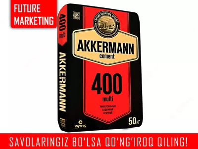 Цемент Sement ЗЗ104