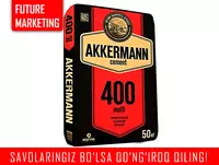 Цемент Sement ЗЗ104