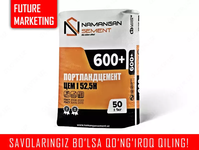 Цемент Sement ЗЗ102