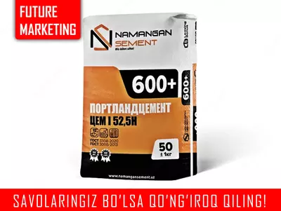 Цемент Sement ЗЗ102