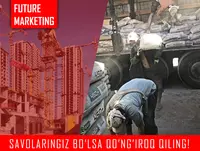 Цемент Sement ЗЗ102