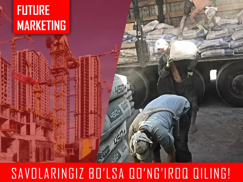 Цемент Sement ЗЗ102