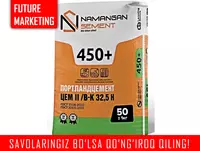 Цемент Sement ЗЗ102