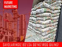 Цемент Sement ЗЗ102