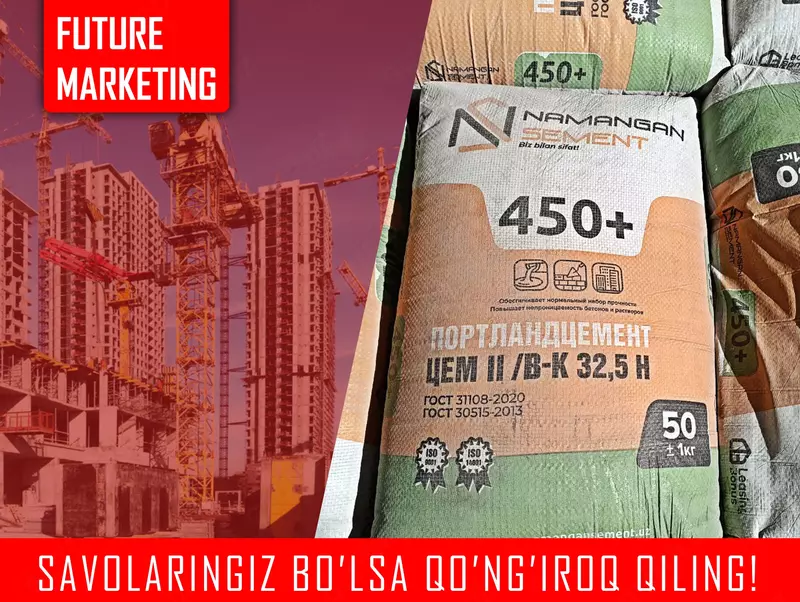 Цемент Sement ЗЗ102