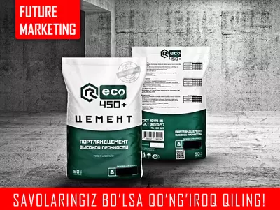 Цемент Sement ЗЗ102