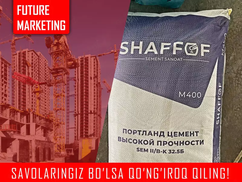 Цемент Sement ЗЗ102