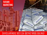 Цемент Sement ЗЗ102