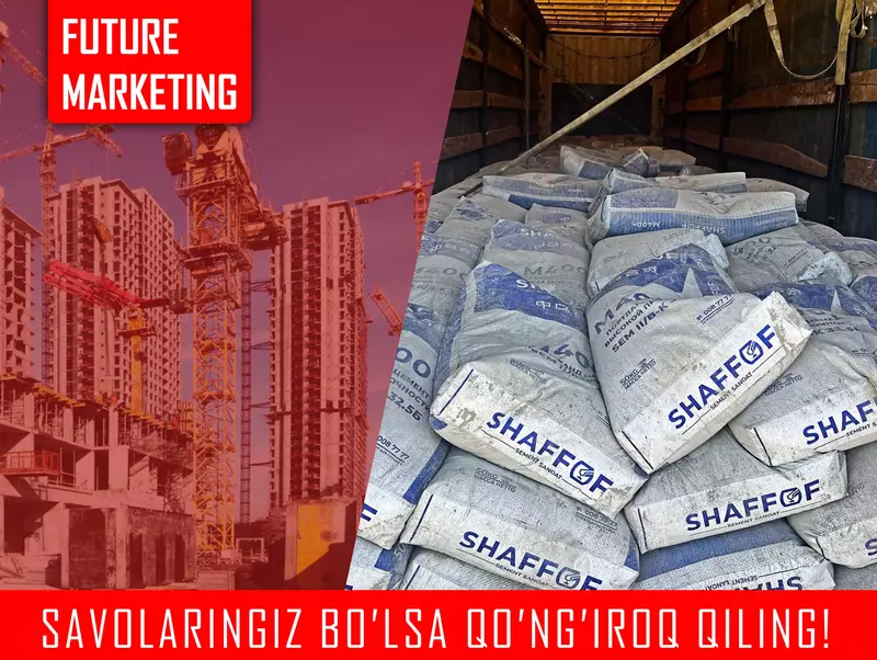 Цемент Sement ЗЗ102