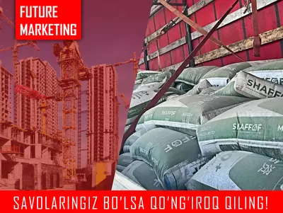 Цемент Sement ЗЗ102