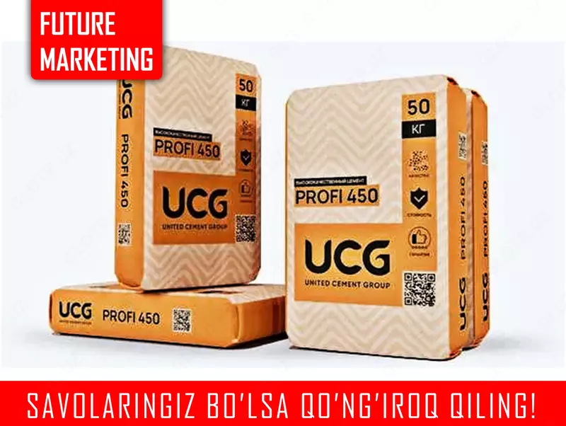 Цемент Sement ЗЗ102 - 452 сум