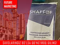 Цемент Sement ЗЗ102