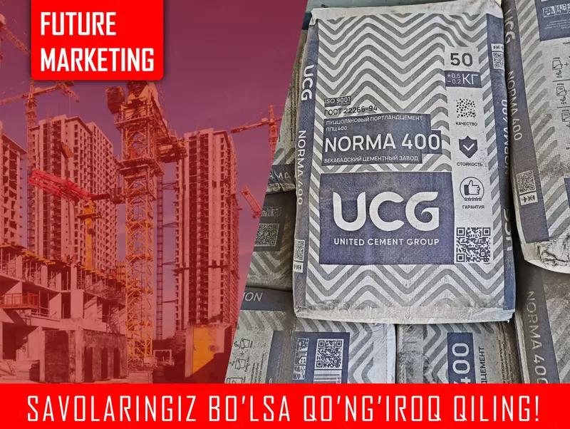 Цемент Sement ЗЗ102 - 426 сум