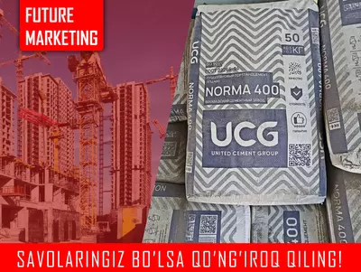 Цемент Sement ЗЗ102 - 426 so'm / kg