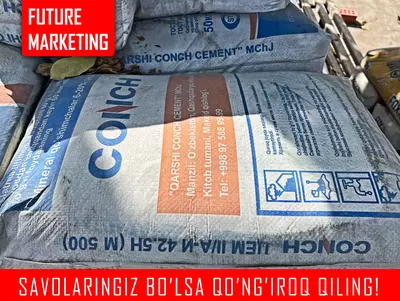 Цемент Sement ЗЗ102