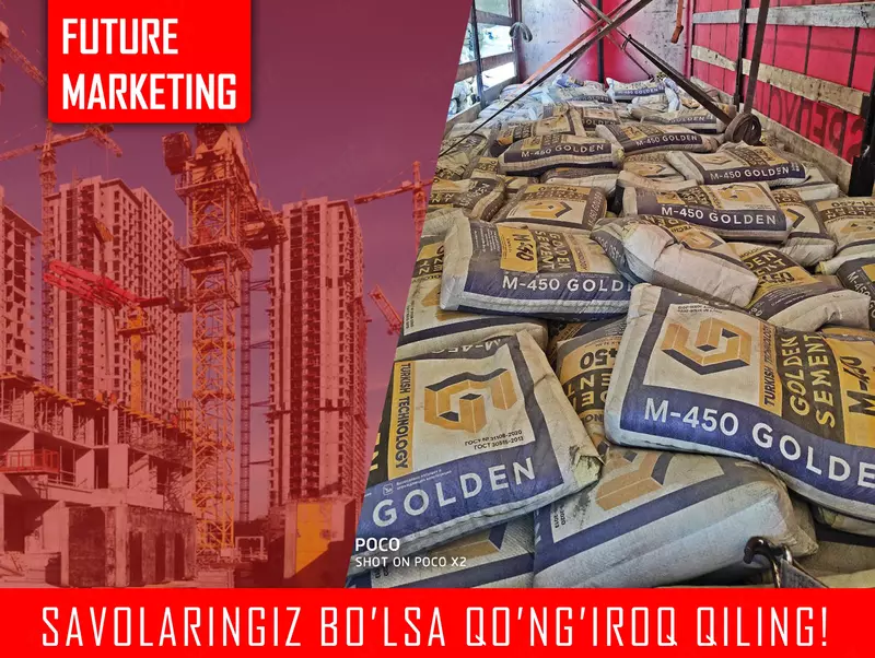 Цемент Sement ЗЗ102