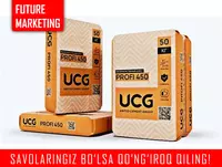 Цемент Sement ЗЗ102 - 473 сум