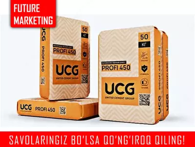 Цемент Sement ЗЗ102 - 473 сум / кг.