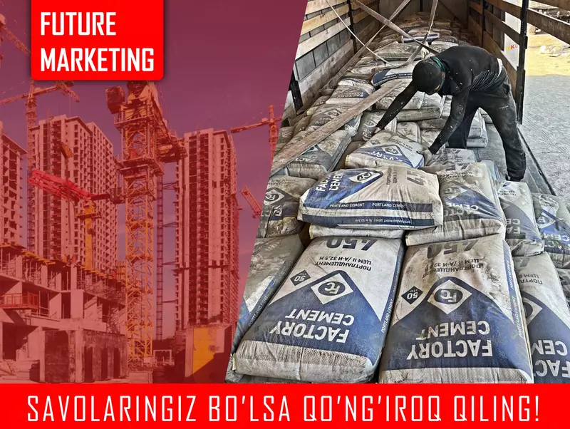 Цемент Sement ЗЗ102