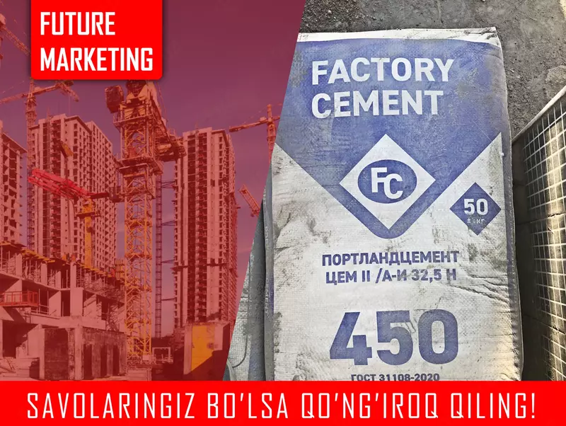 Цемент Sement ЗЗ102