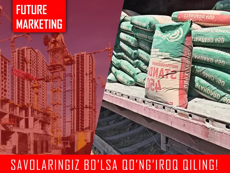 Цемент Sement ЗЗ102