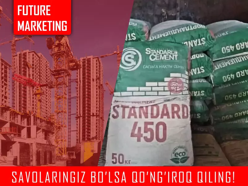 Цемент Sement ЗЗ102