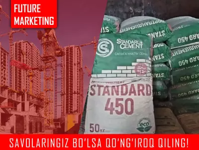 Цемент Sement ЗЗ102