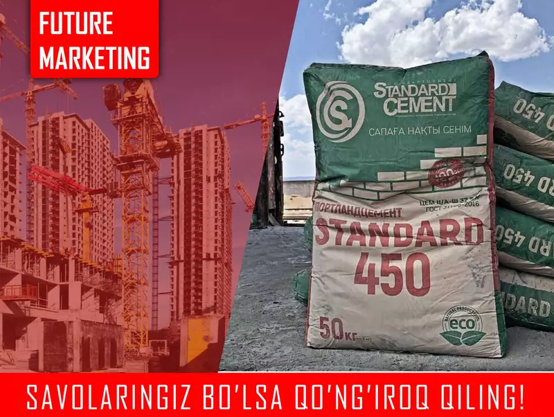 Цемент Sement ЗЗ102