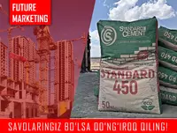 Цемент Sement ЗЗ102