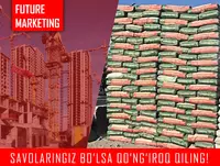 Цемент Sement ЗЗ102 - 476 сум