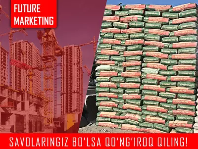 Цемент Sement ЗЗ102 - 476 so'm / kg