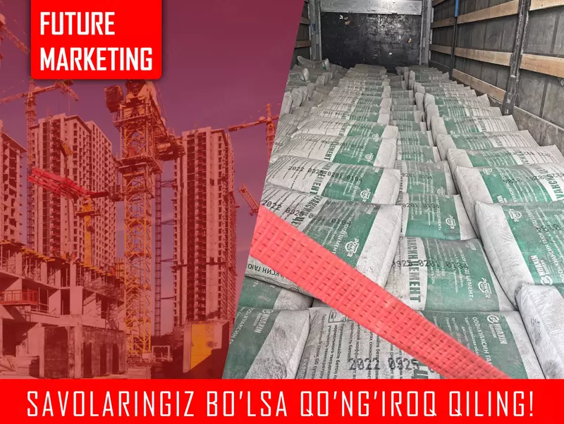 Цемент Sement ЗЗ102 - 500 сум