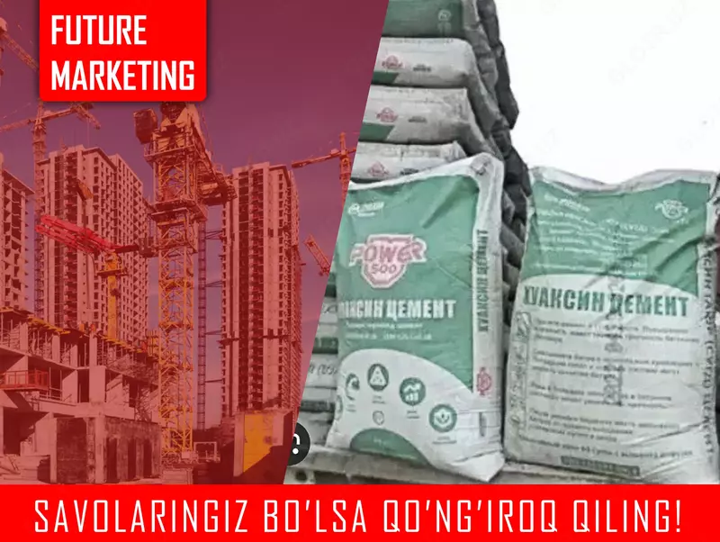 Цемент Sement ЗЗ102 - 500 сум