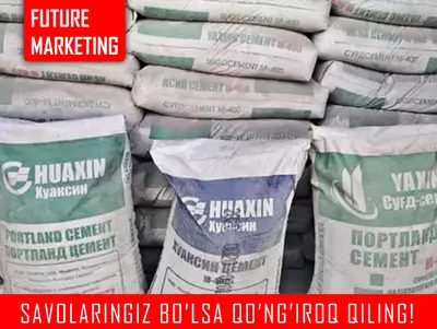 Цемент Sement ЗЗ102