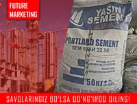 Цемент Sement ЗЗ102