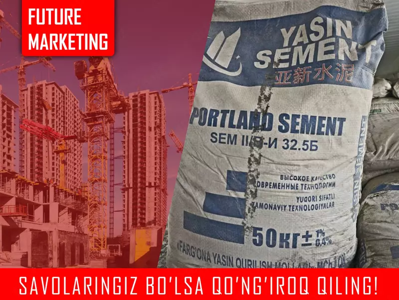 Цемент Sement ЗЗ102