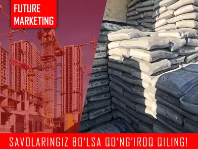 Цемент Sement ЗЗ102