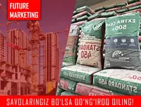 Цемент Sement ЗЗ102