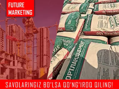 Цемент Sement ЗЗ102