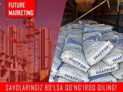 Цемент Sement ЗЗ102 - 500 сум / кг.