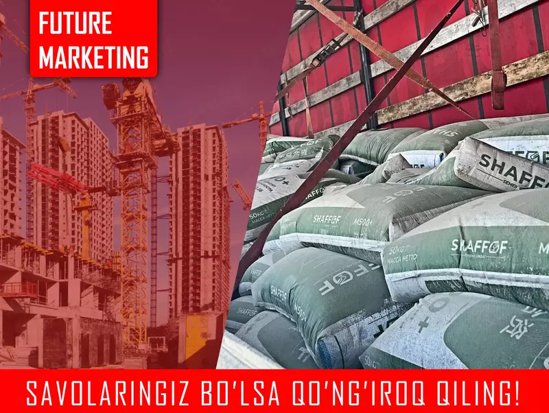 Цемент Sement ЗЗ102 - 500 сум