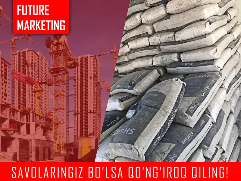 Цемент Sement ЗЗ102