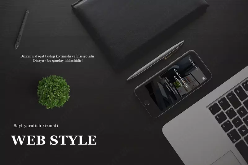 Создаём сайты