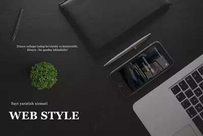 Создаём сайты