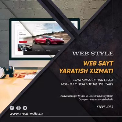 Мы создаём сайты