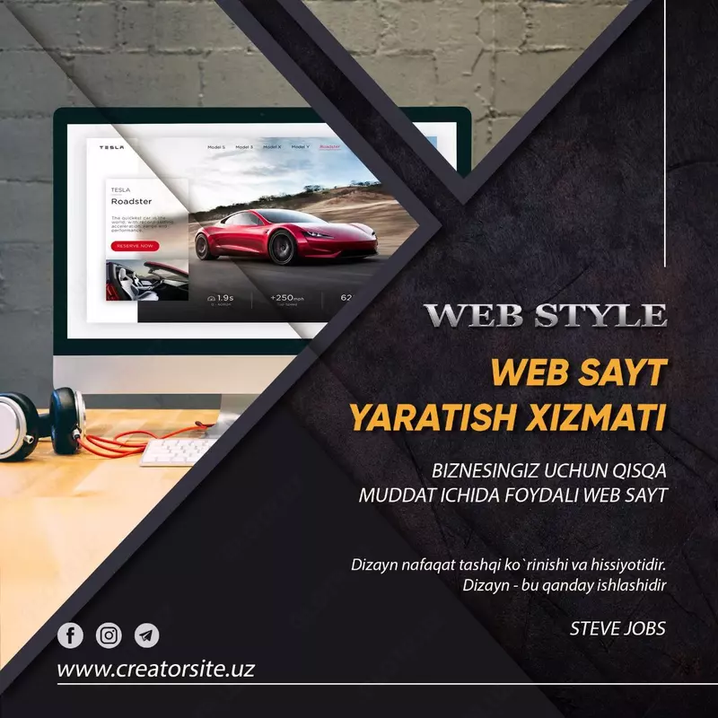 Мы создаём сайты