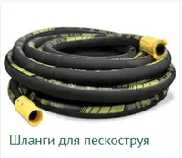 Qum bilan tozalash uskunalari uchun aksessuarlar va ehtiyot qismlar Ulgurji va chakana