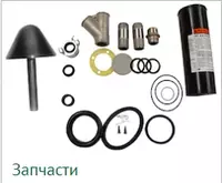 Qum bilan tozalash uskunalari uchun aksessuarlar va ehtiyot qismlar Boshqa turdagi sanoat uskunalari