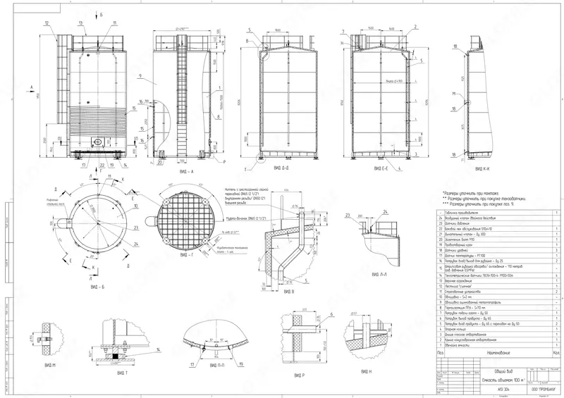 Нержавеющая емкость с термоизоляцией и рубашкой для масла 100м3 - по запросу